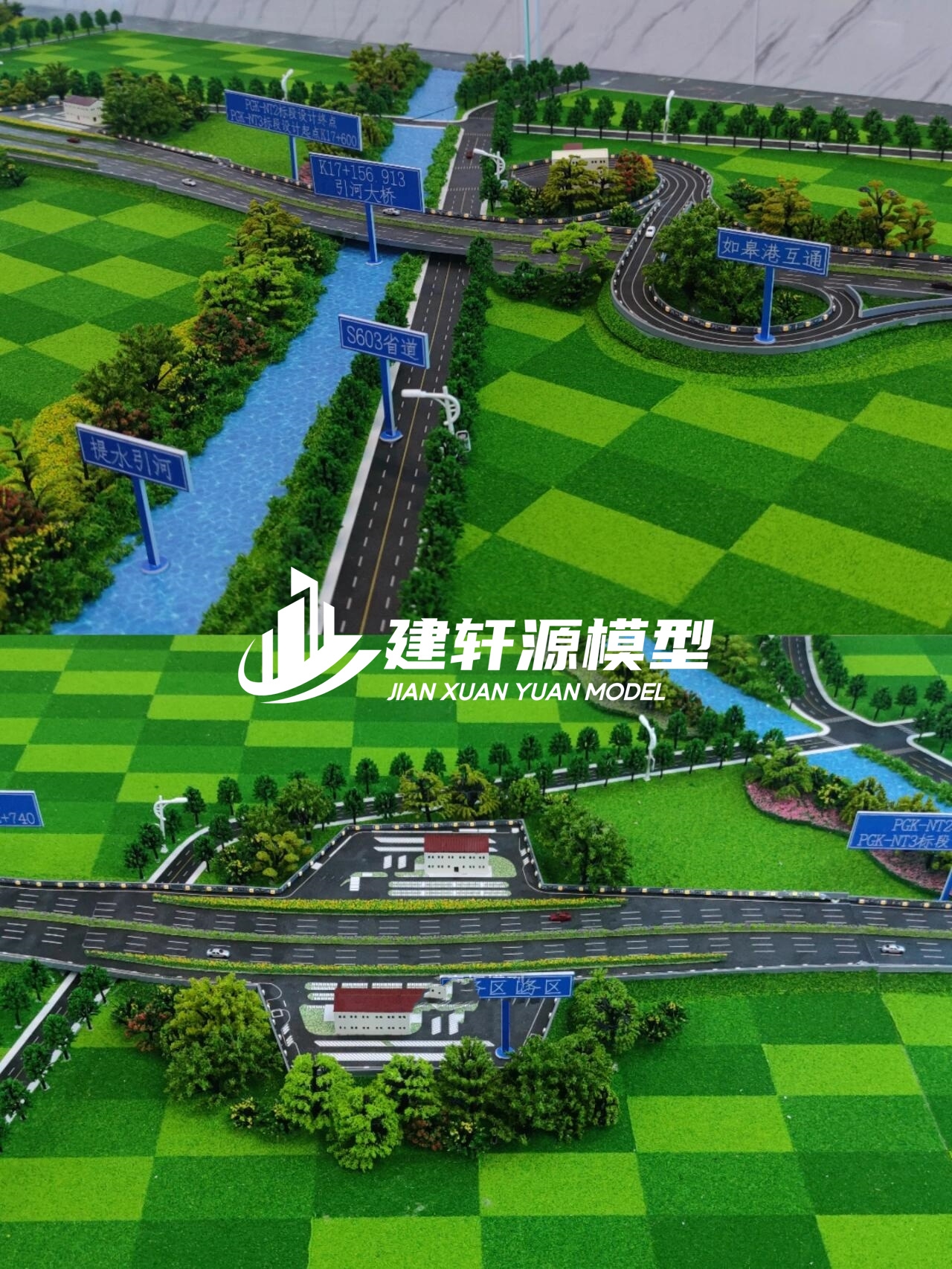 枣庄高速公路模型来图定制